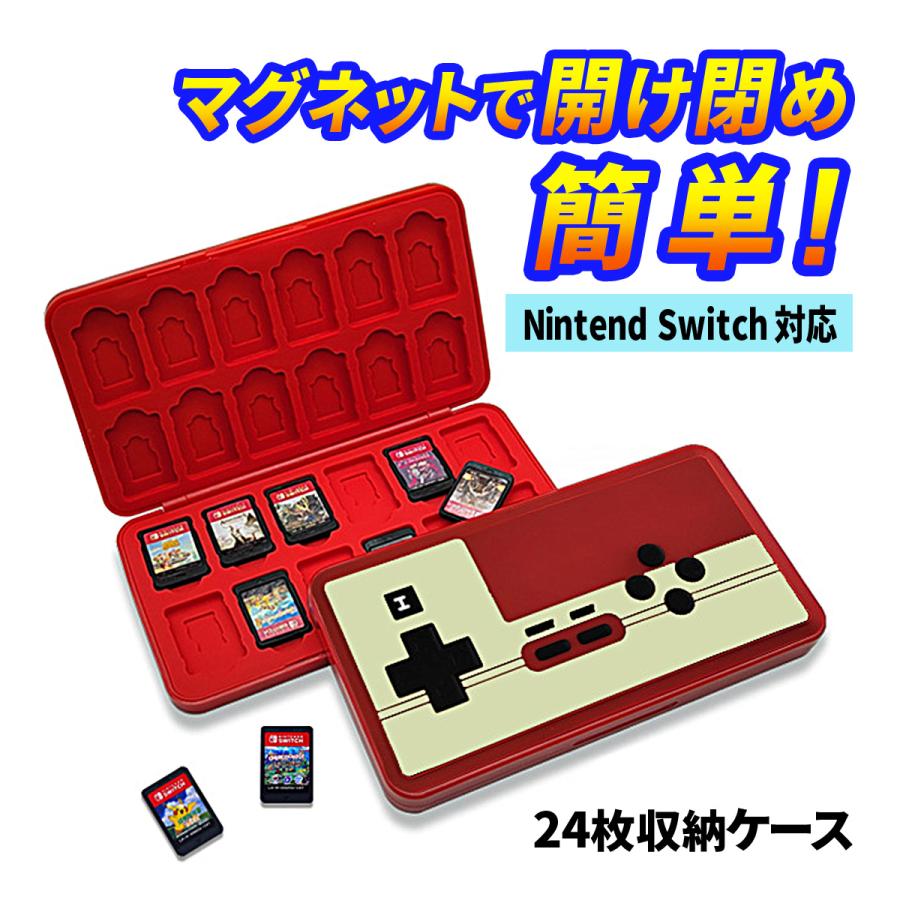 楽天市場】switch ゲームカード ケース スイッチ ソフト ケース 24枚