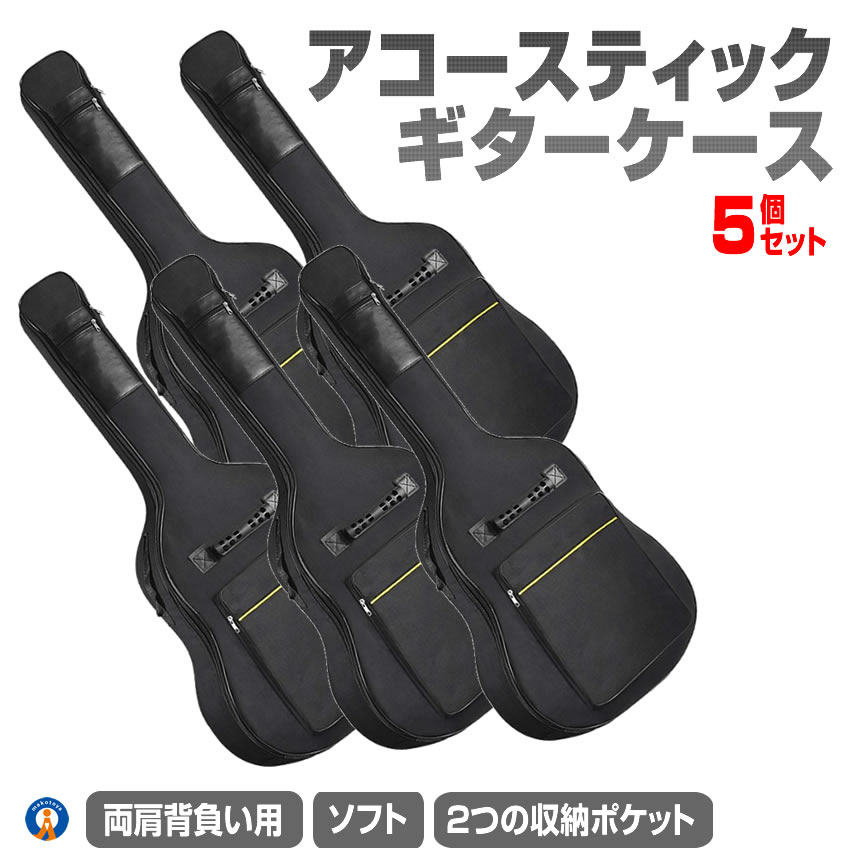 楽天市場】セミアコースティック ギター用 ハードケース ARIA アリア