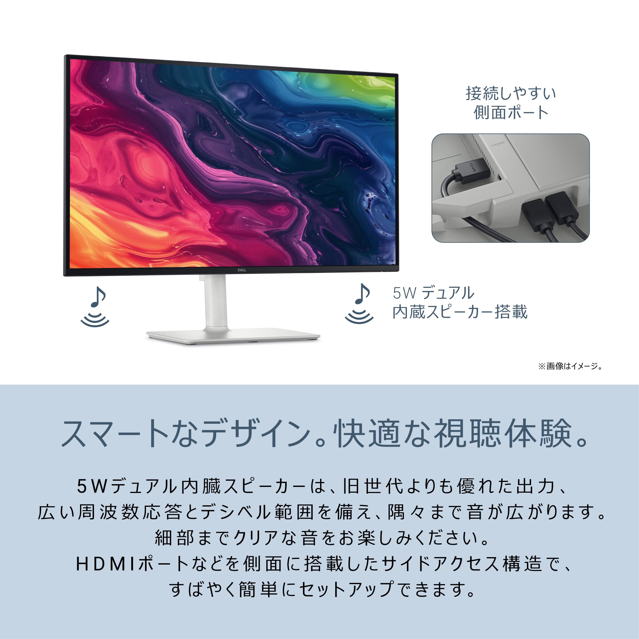 楽天市場】Dell S2725QS-A 27インチ 4K モニター(無輝点5年保証/4K/IPS