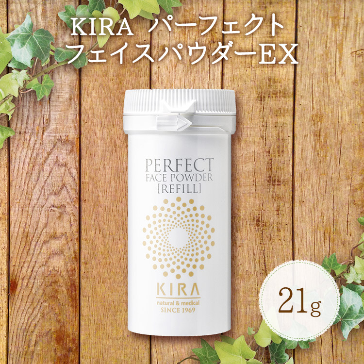楽天市場】綺羅化粧品 キラ パーフェクトパウダーEX【21g/シフター付