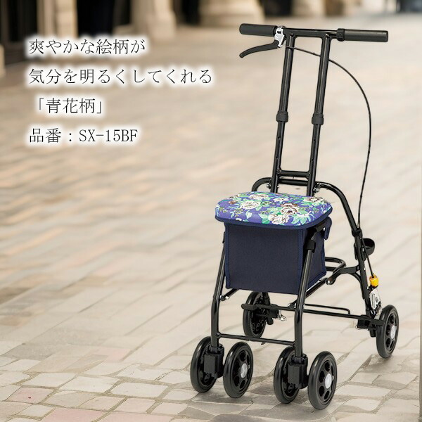 楽天市場】シルバーカー コンパクトタイプ スリムムーブ （ベージュ