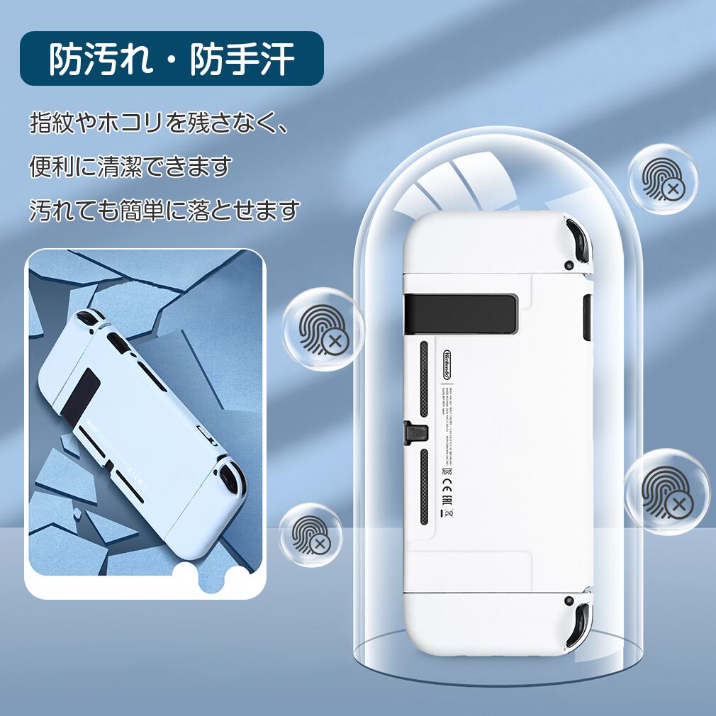 楽天市場】【スタンド機能】 Nintendo switch 保護ケース フイルム付き