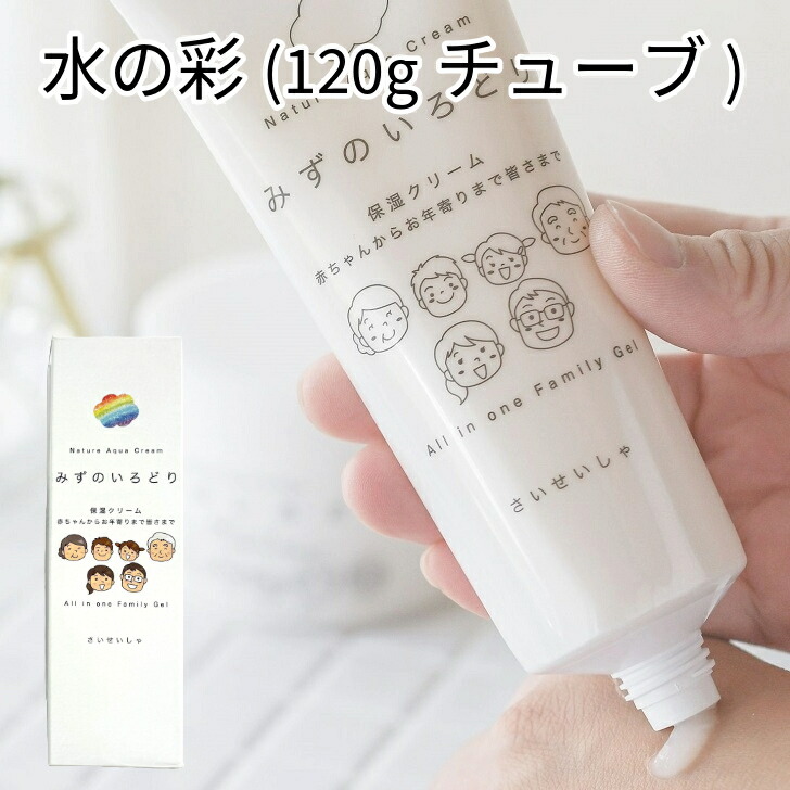 楽天市場】水の彩(いろどり) 保湿 ジェル クリーム 保湿クリーム 保湿