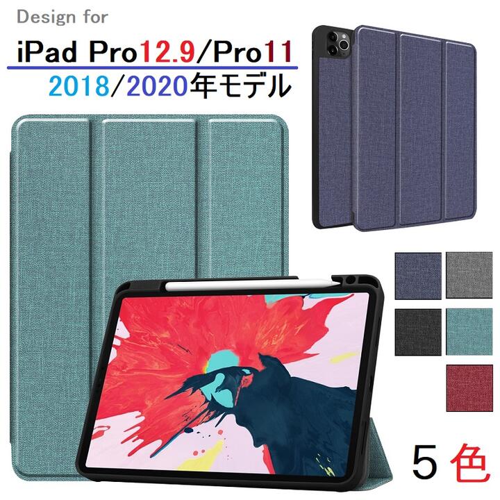 楽天市場】ipad pro 12．9 apple pencil 第2世代の通販