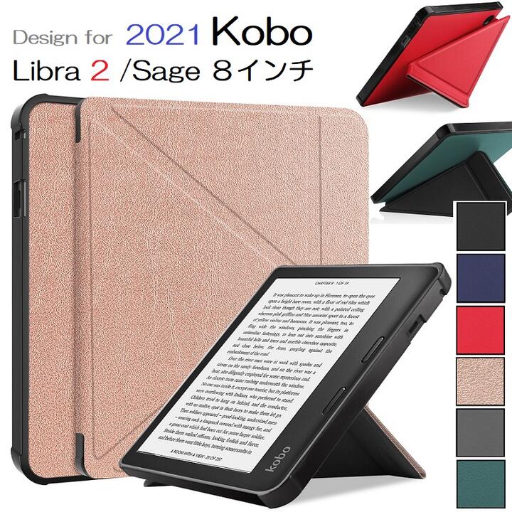 楽天市場】kobo sage（電子書籍リーダーケース｜電子書籍リーダー