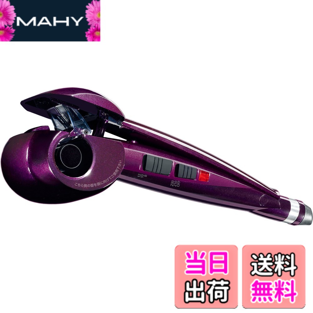 楽天市場】ミラカール 正規品（ドライヤー・ヘアアイロン｜美容・健康