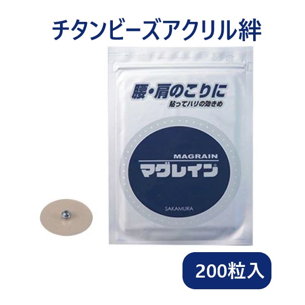 楽天市場】マグレイン チタンビーズクリアの通販