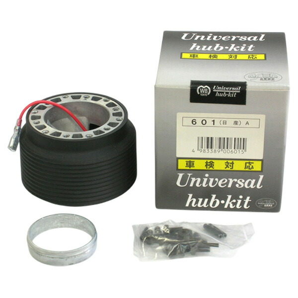 楽天市場】ハンドルボス 601 日産車 ワークスベル(WB) ステアリング