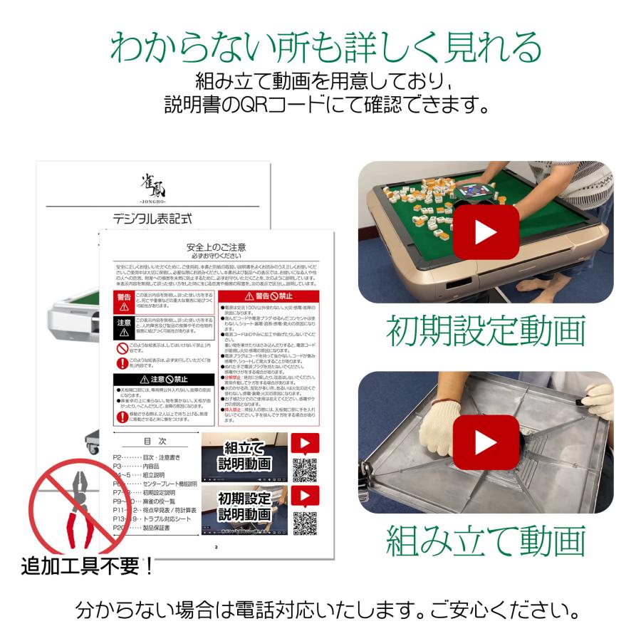 楽天市場】全自動麻雀卓 点数表示 麻雀卓 全自動 折りたたみ 家庭用 点