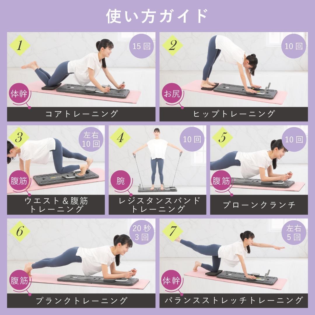 楽天市場】【ピラティスボード】折り畳み 体幹トレーニング