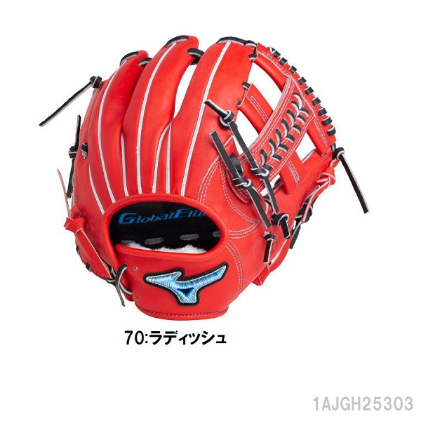 野球グローブ ミズノ グローバルエリート 硬式 内野手」の人気商品一覧