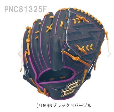 軟式 野球グローブ ssk 投手」の人気商品一覧 | 安い商品を通販サイト