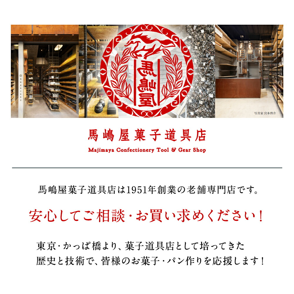 楽天市場】デバイヤー M パテアンクルート 型 折り畳み式 パンチング