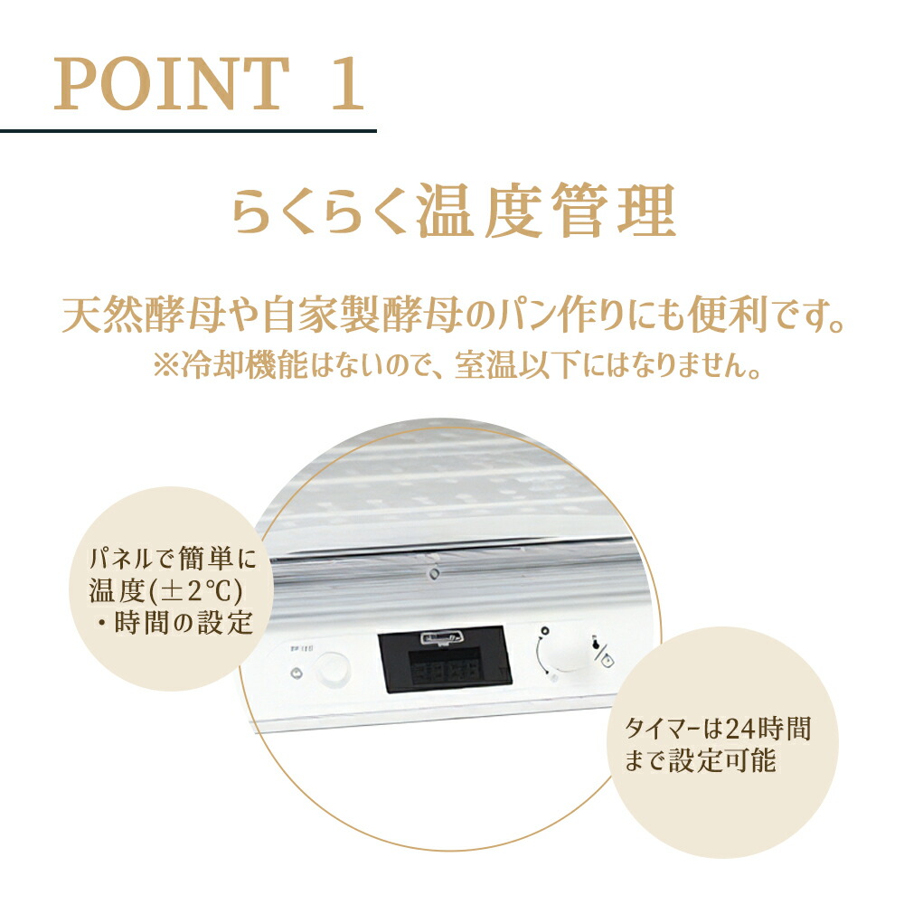 楽天市場】日時指定不可 日本ニーダー 洗えてたためる 発酵器 [PF103