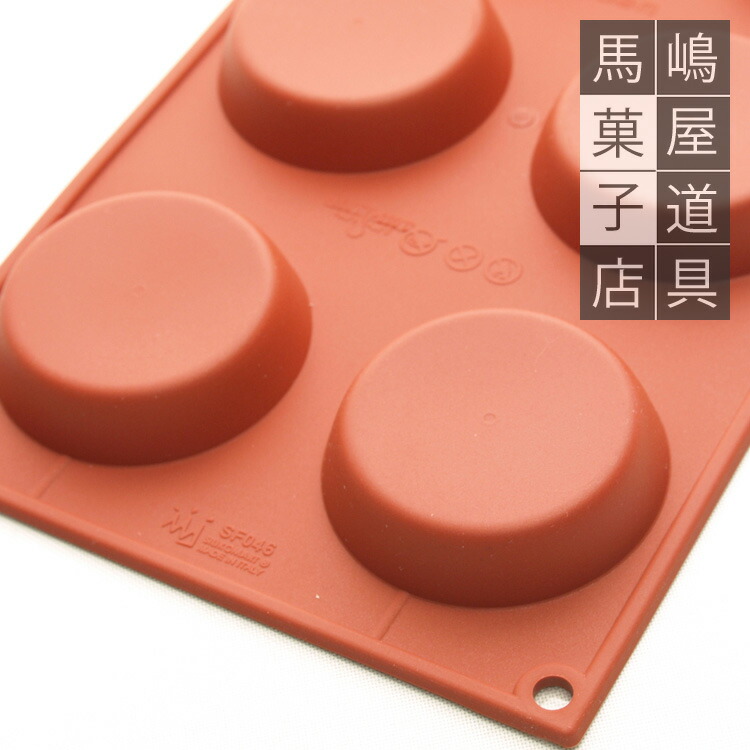 楽天市場】シリコマート SF046 フランモールド 70mm 6個付 シリコン型