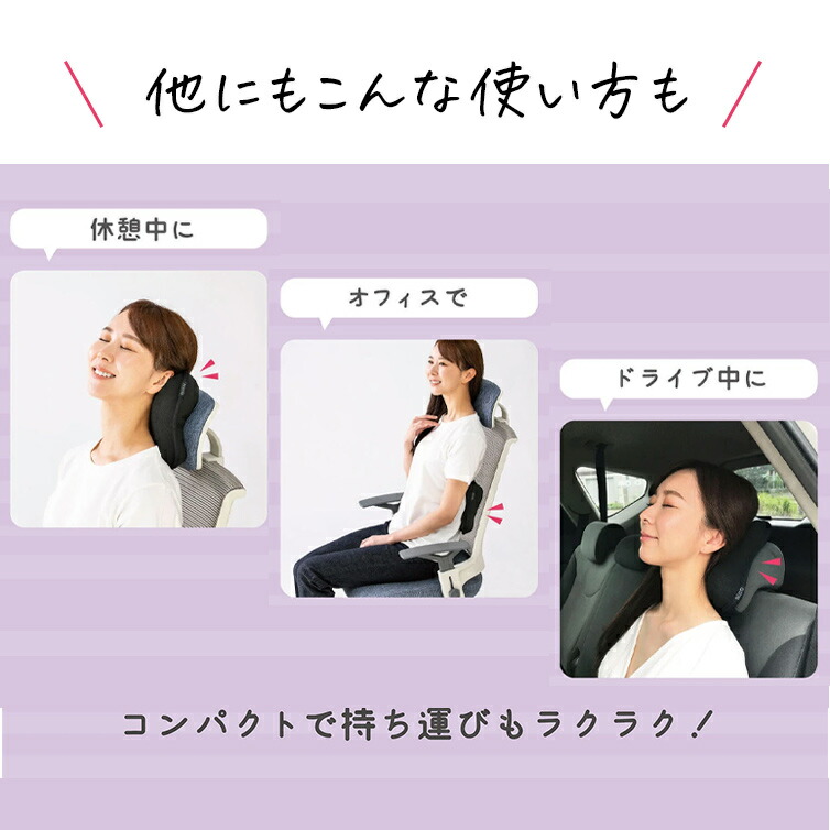 楽天市場】首 ストレッチ 枕 首 首枕 GUIN-NECK グインネック ネック