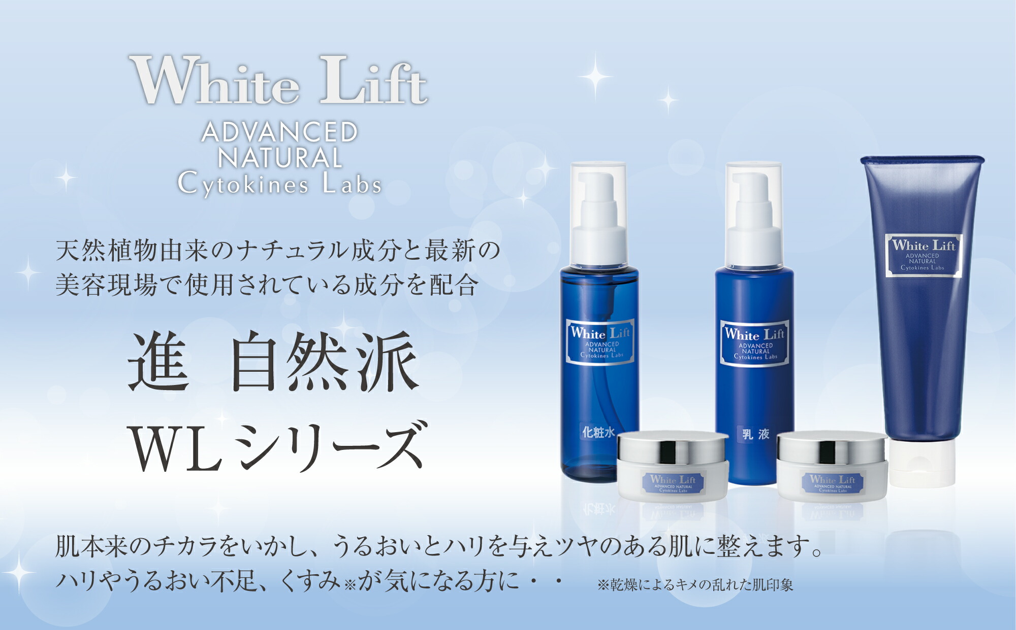 楽天市場 | マリーブ化粧品 楽天市場店 - 自然派成分と先進技術を融合