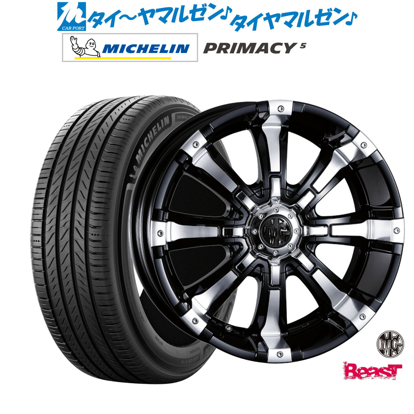 楽天市場】マーテルギアビースト 17インチの通販