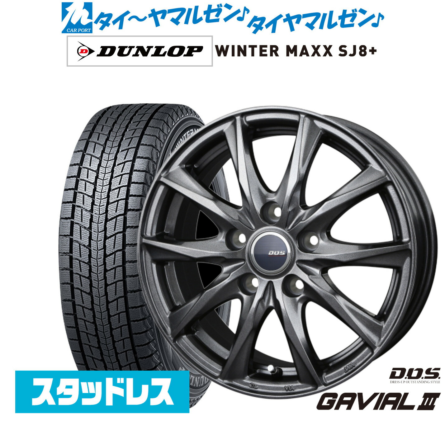 楽天市場】winter maxx 215/60r17（スタッドレスタイヤ・ホイール