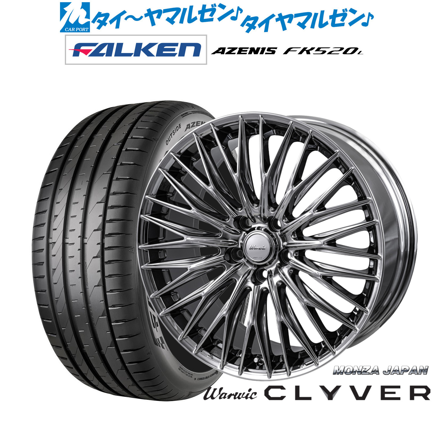 楽天市場】スパッタリング 18インチ（車用品・バイク用品）の通販