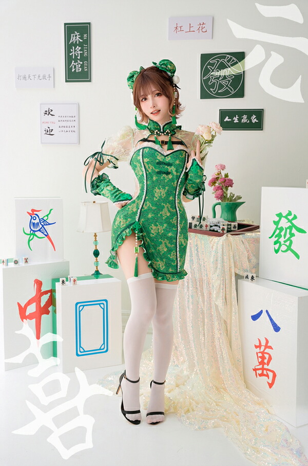 楽天市場】[正規品]【即納】ハロウィン コスプレ 仮装 麻雀 チャイナ