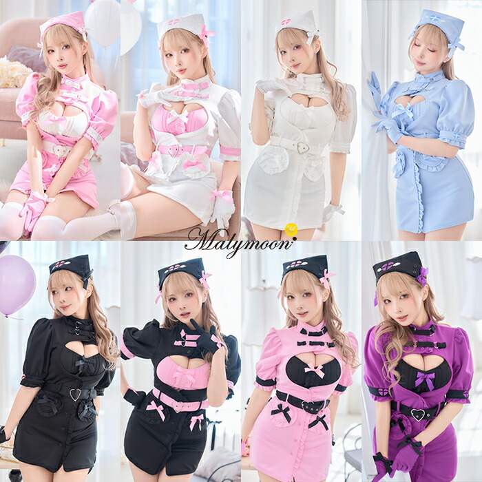 楽天市場】[正規品]【即納】コスプレ ナース 看護師 アイドル ハート
