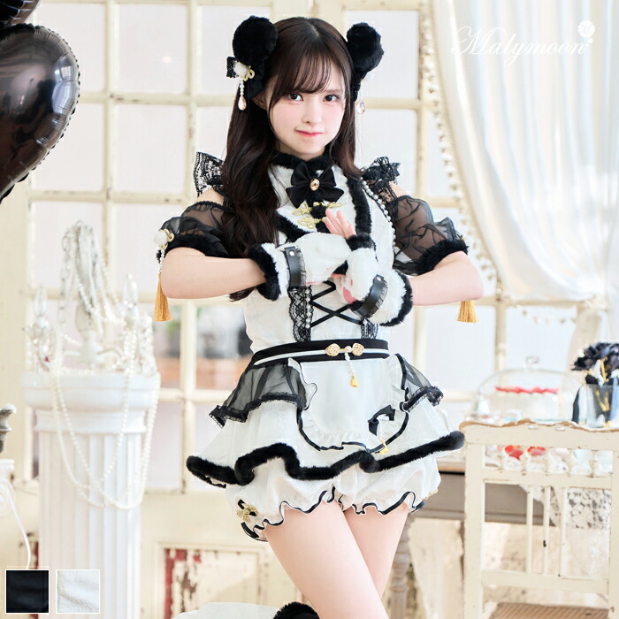 楽天市場】マリームーンの通販