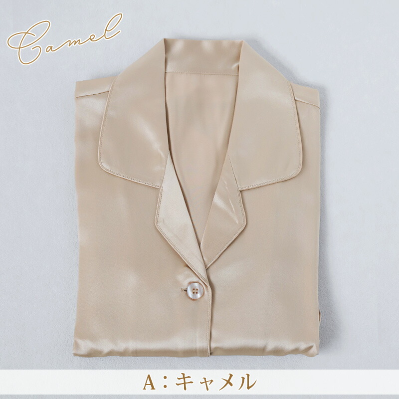 楽天市場】シルク パジャマ レディース 長袖 シルク100％ M〜3L