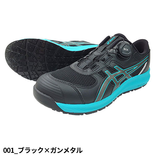 楽天市場】安全靴 asics アシックス WINJOB ウィンジョブ CP219 BOA