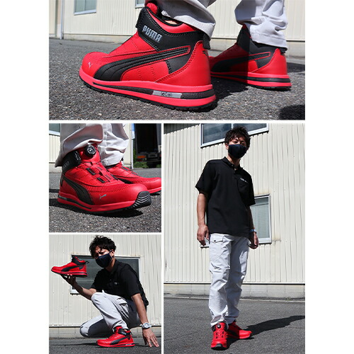 楽天市場】安全靴 ハイカット プーマ PUMA 新作 スイッチバック