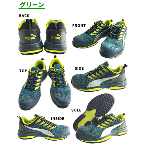 楽天市場】【数量限定！7,999円】安全靴 ハイカット プーマ PUMA