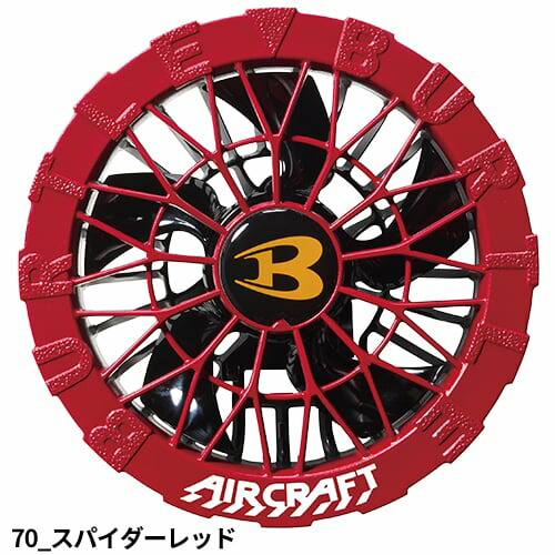 楽天市場】【即日出荷】バートル 空調作業服 2026 ファンセット エアー