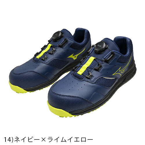 楽天市場】安全靴 ミズノ 新作 4E MIZUNO オールマイティ LS2 51L WIDE