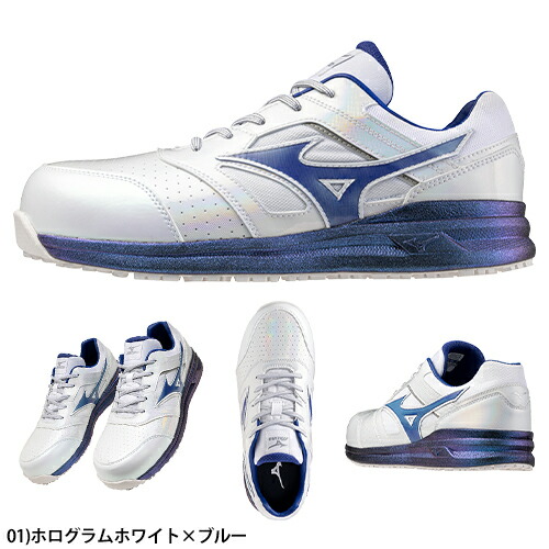 楽天市場】安全靴 ミズノ MIZUNO オールマイティ ALMIGHTY LS2 11L