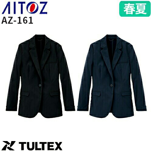 楽天市場】アクティブワークスーツ 作業服 レディース 女性 AITOZ