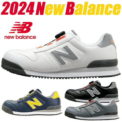 楽天市場】ニューバランス 安全靴 New Balance Boston ボストン NB