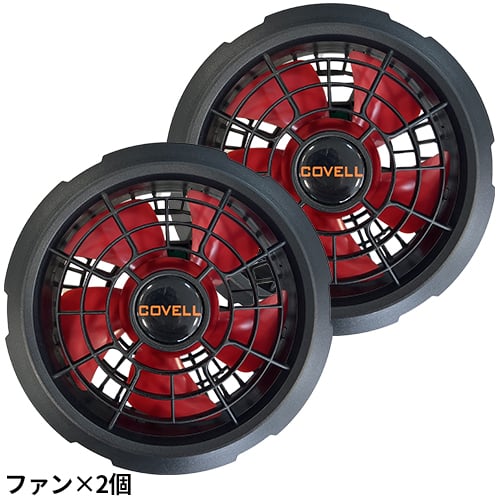 楽天市場】【即日出荷】G.B.Z 空調作業服 2025 ファンバッテリーセット