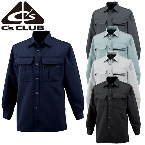 楽天市場】作業 服 千曲 屋（カラーネイビー）の通販