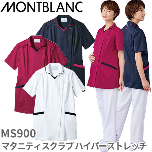 楽天市場】妊婦用 住商モンブラン マタニティスクラブ 半袖 MS900 制菌