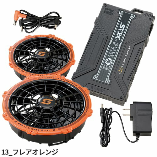 楽天市場】【即日出荷】2025年新作 シンメン 空調作業服 ファン