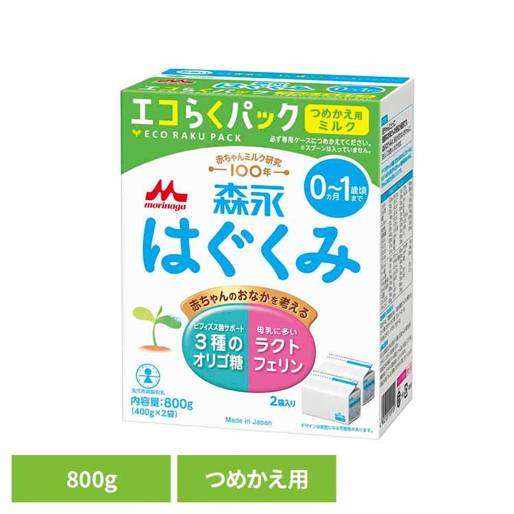 森永 はぐくみ」の人気商品一覧 | 安い商品を通販サイトから探す