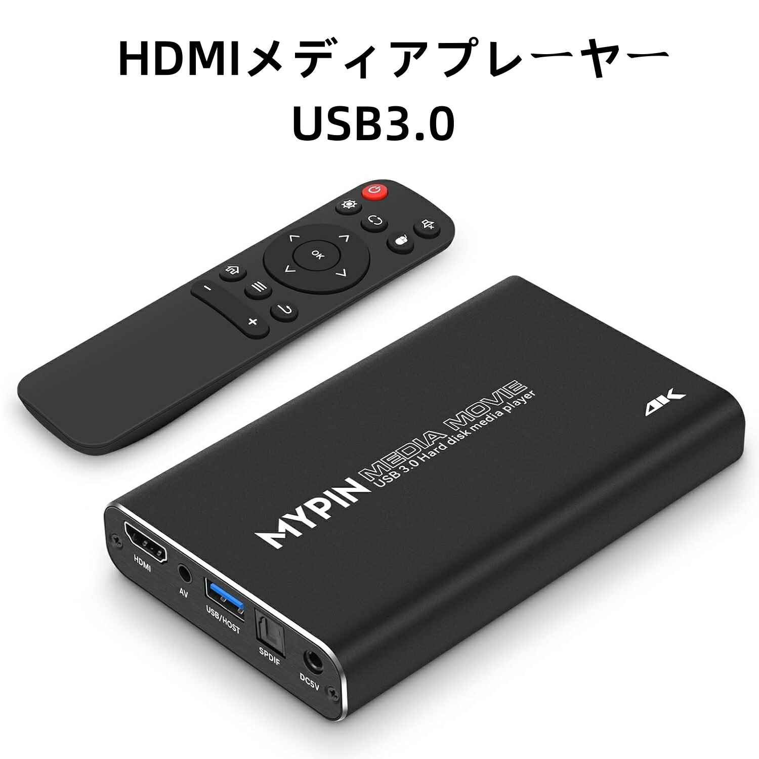 楽天市場】4K@30Hz USB3.0 HDMIメディアプレーヤー、2.5inch SATA HDD