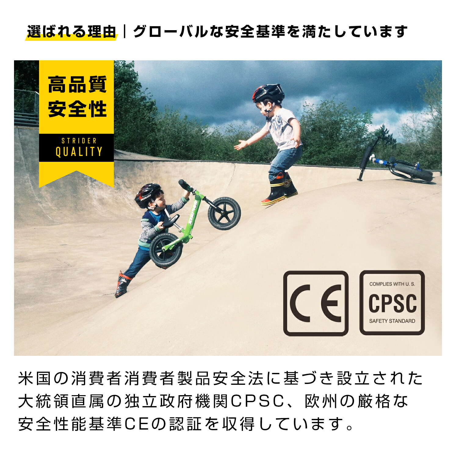 楽天市場】【春キャンペーン開催中】 【楽天1位連続受賞】ストライダー