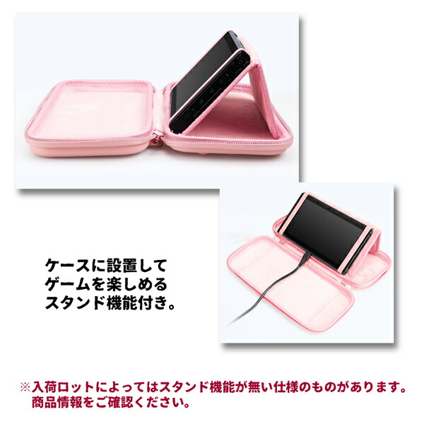 楽天市場】【最安値挑戦中】 任天堂 スイッチ 有機EL 専用 キャリング