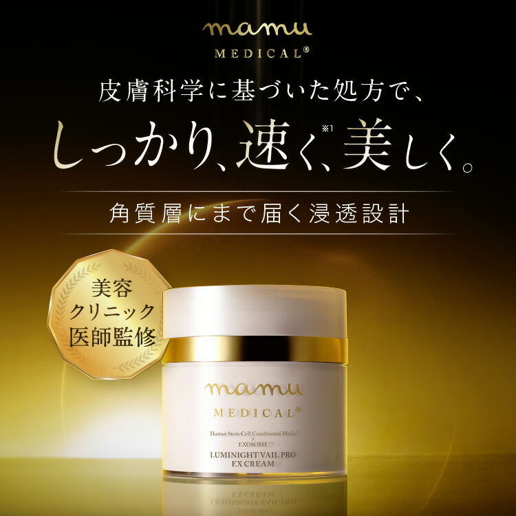 楽天市場】＼3/4 20時～ ☆20%OFF／ ananモテコスメ大賞受賞☆ ルミ