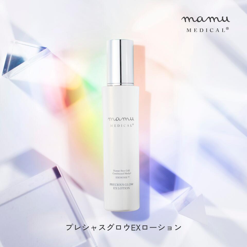 楽天市場】＼3/4 20時～ 半額☆／【お試し】選べる！ mamuMEDICAL