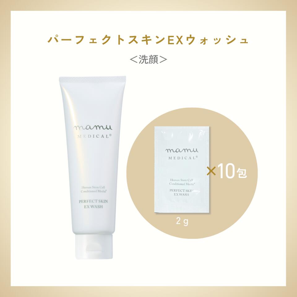 楽天市場】＼3/4 20時～ ☆最大39%OFF／【お試し】選べる！mamuMEDICAL