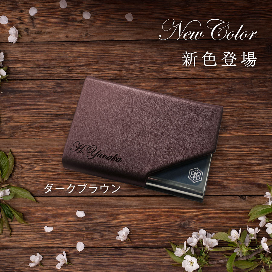 楽天市場】名刺入れ レザーver.【名入れ無料】バレンタイン プレゼント