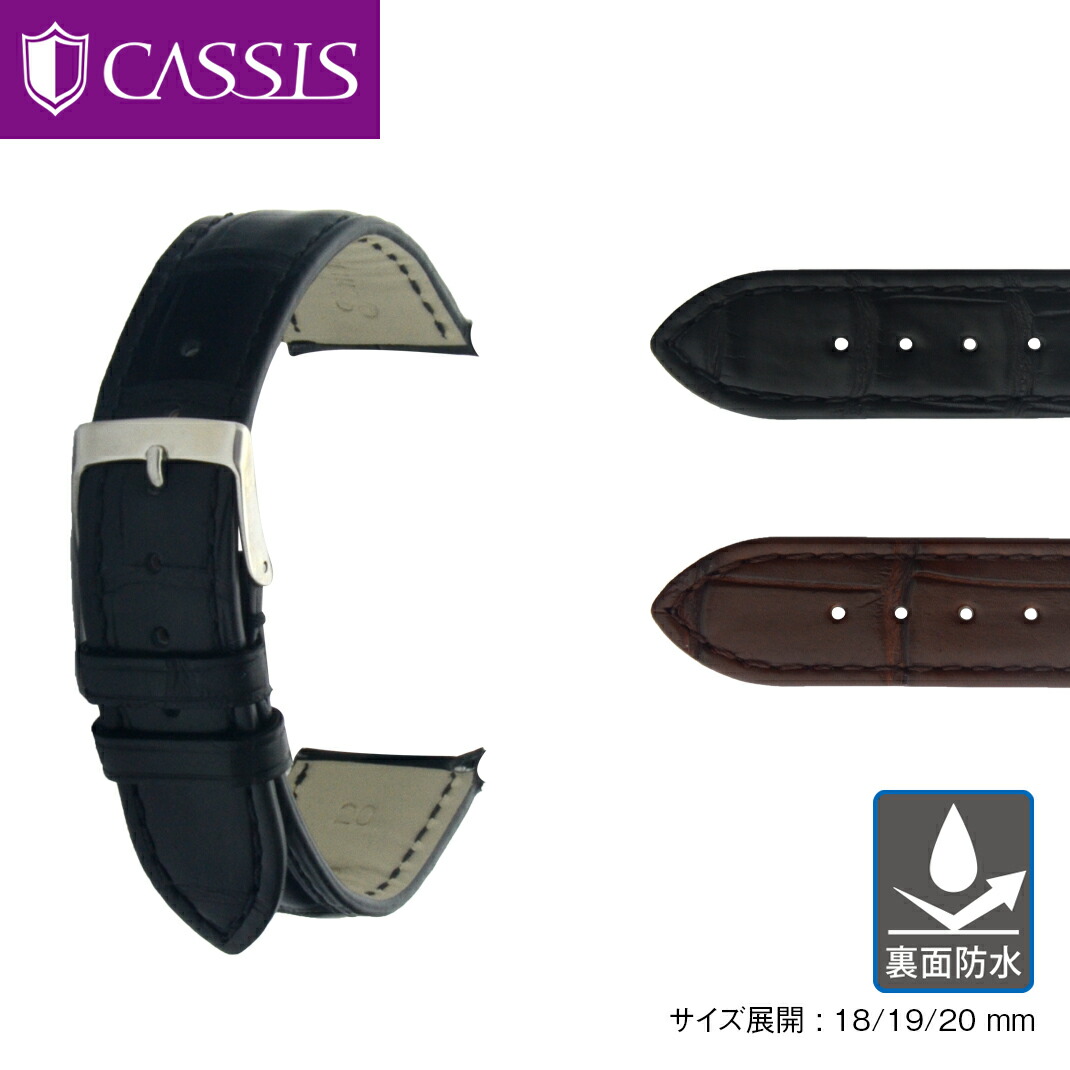 楽天市場】パテック フィリップ（PATEK PHILIPPE） 用 裏面防水 交換