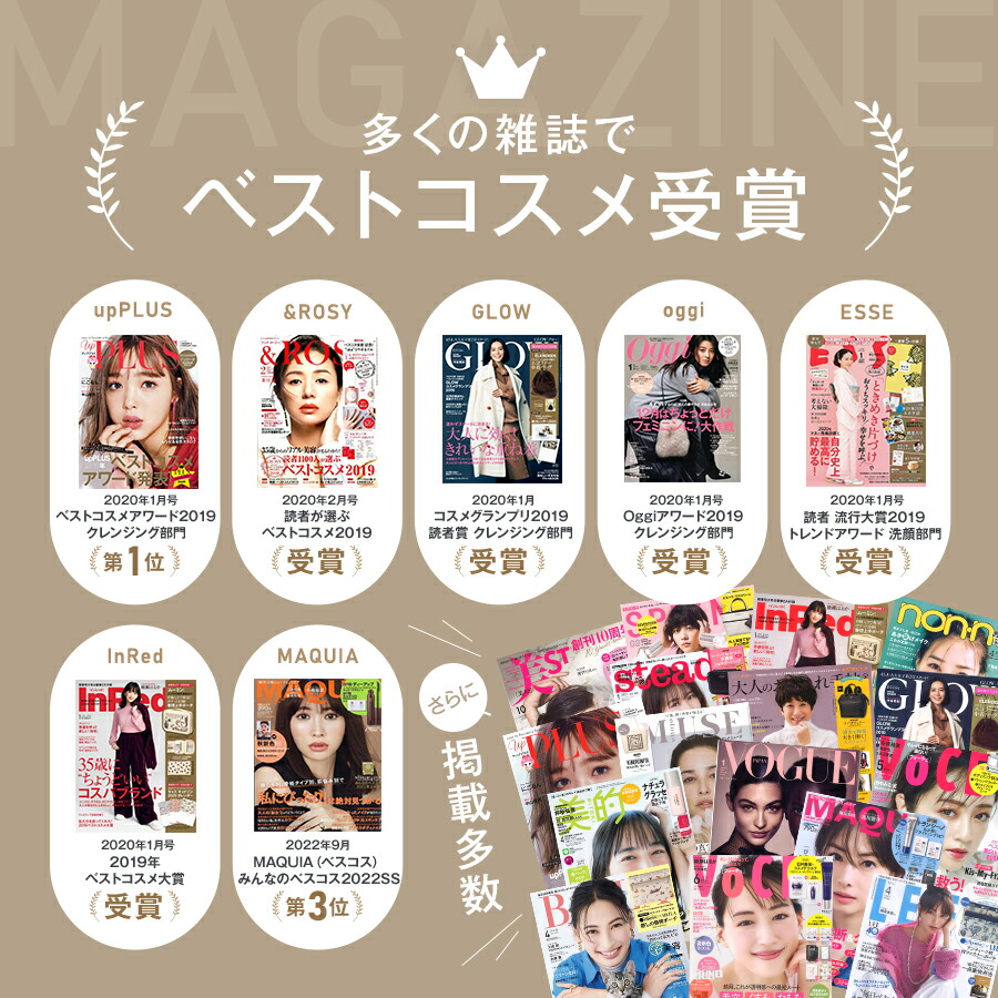 楽天市場】【まとめ買いで最大10%OFF☆3/1限定】 【日本一売れている